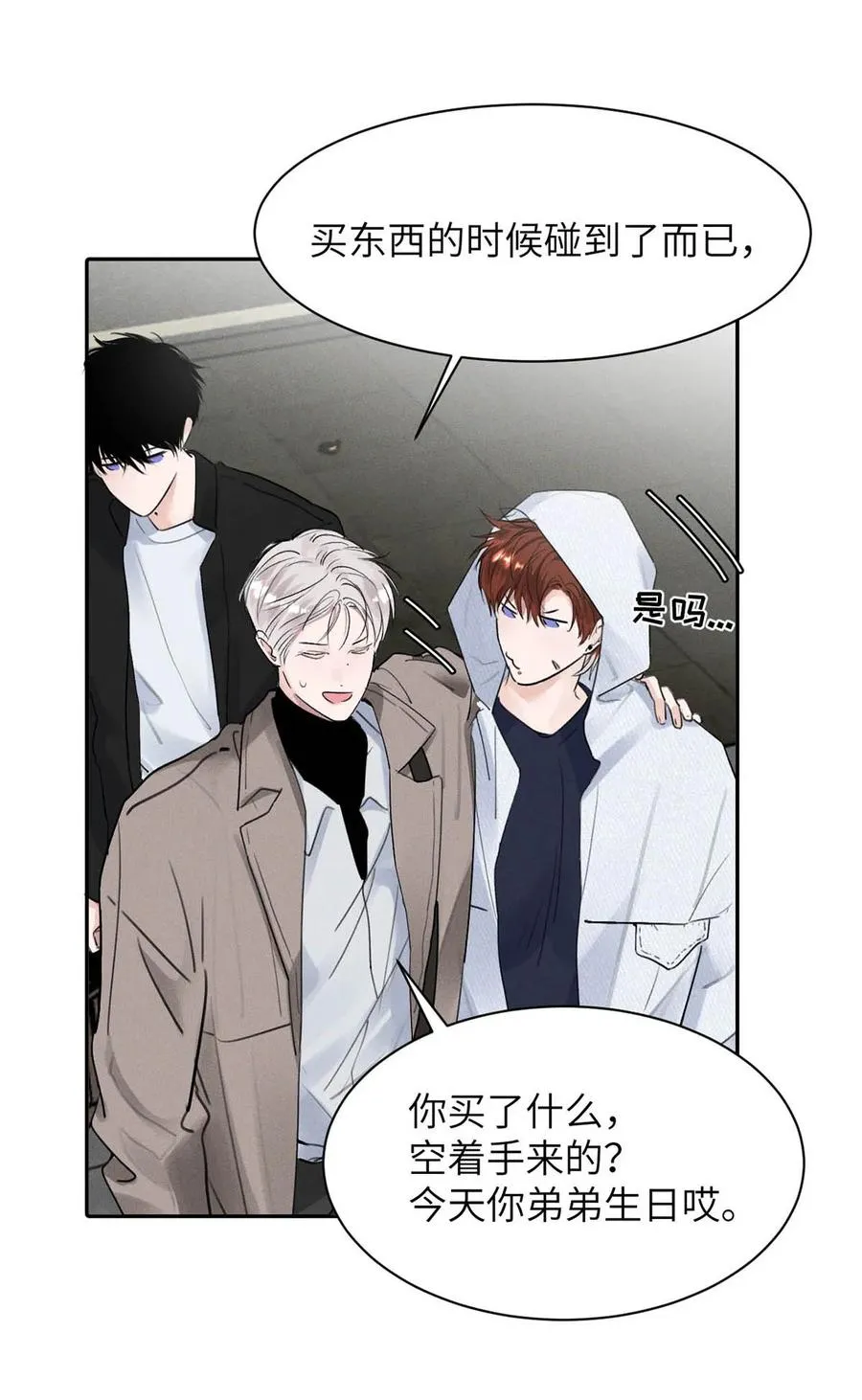 027 小扬哥哥，我好想你啊。8
