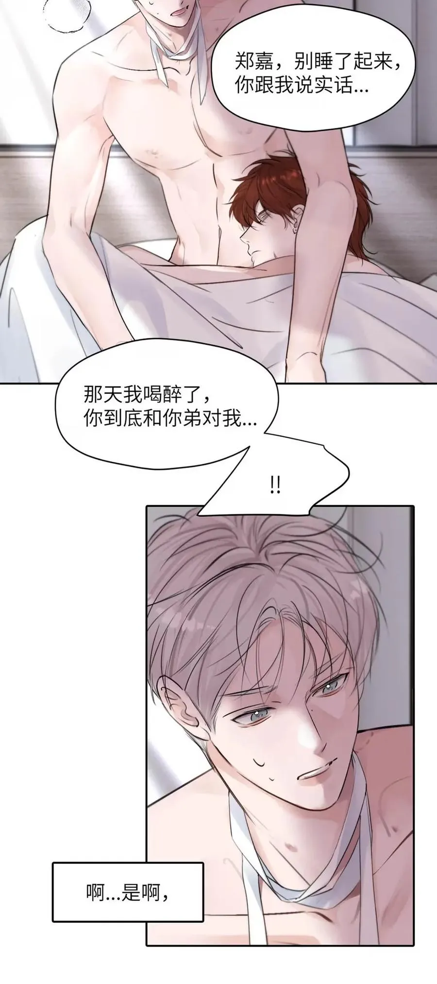 021 最后的机会。7