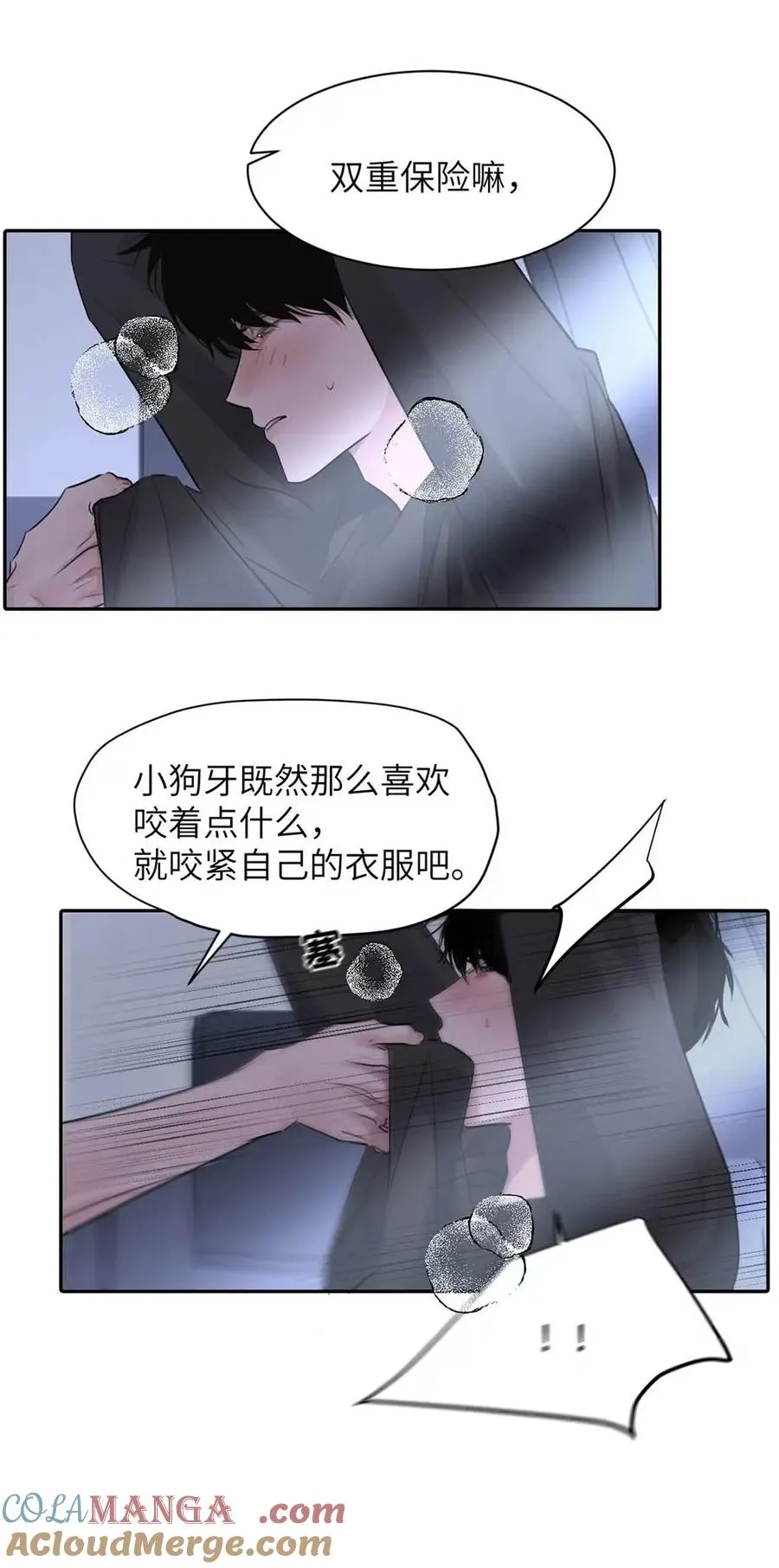 024 不用客气，小言~45