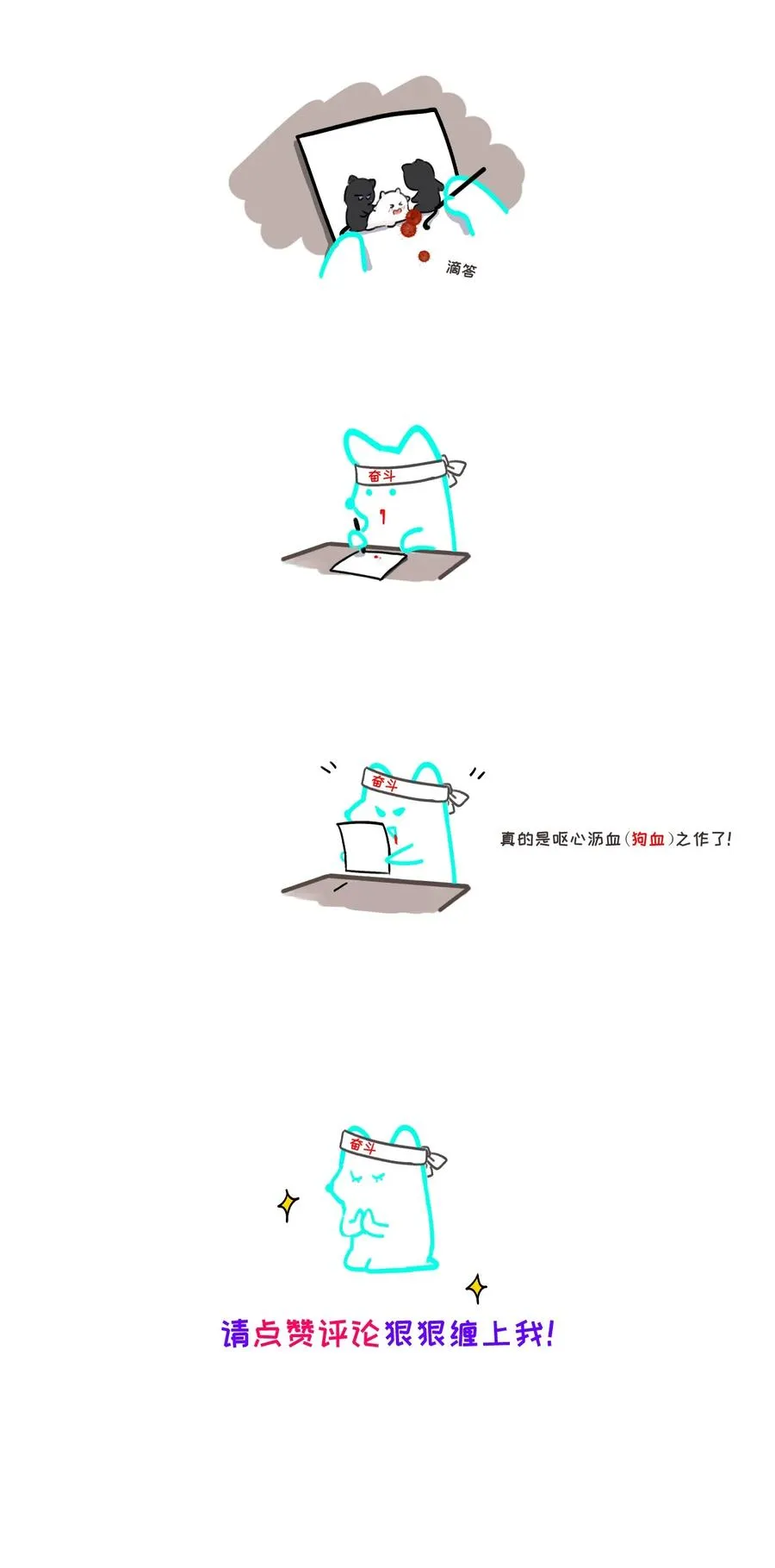 003 为什么你们两个在我床上？！35