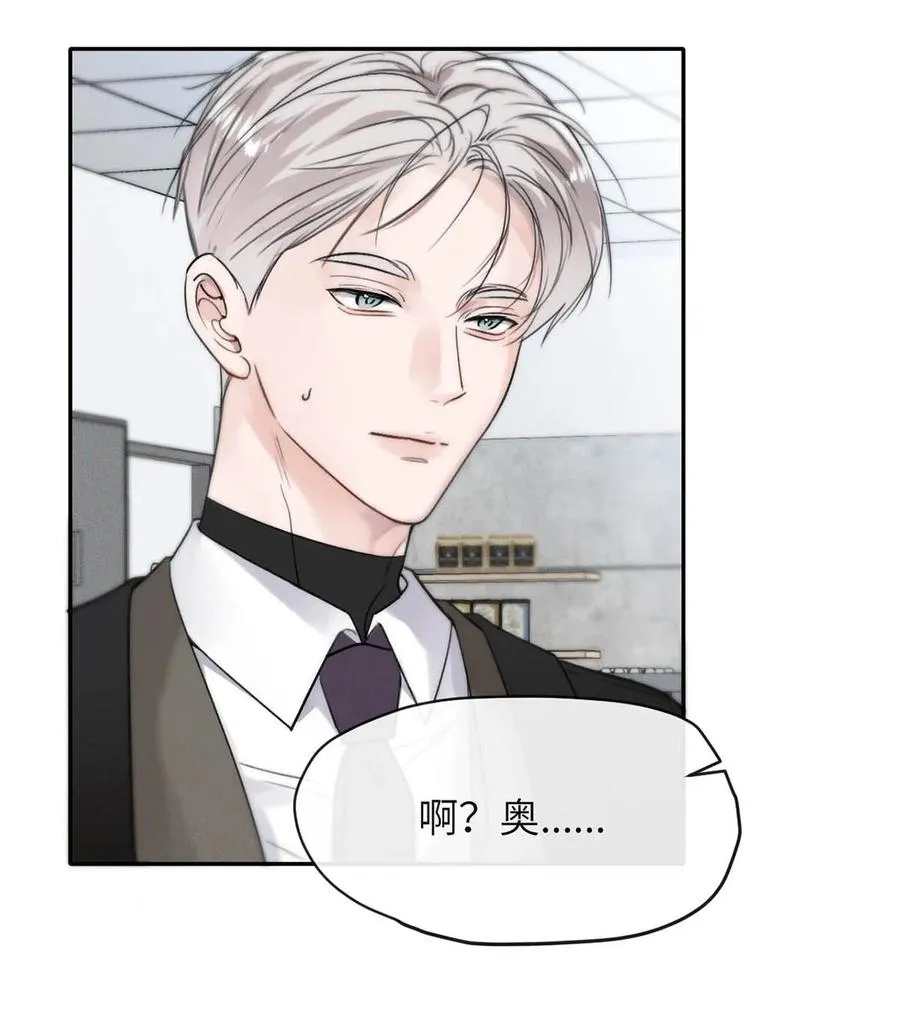 004 您明明是S级向导。23