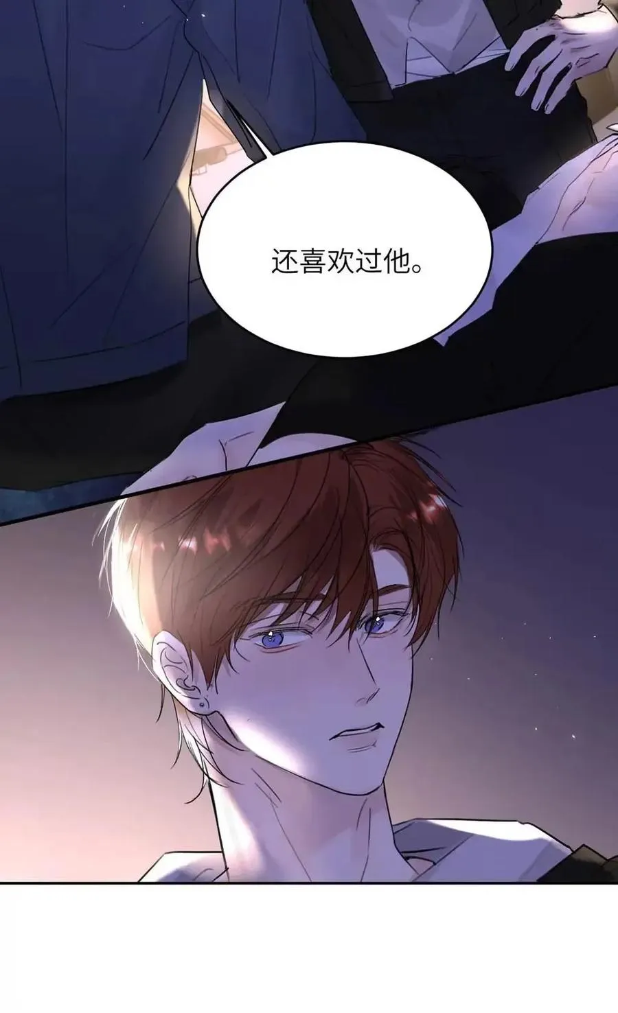 033 你亲，我也亲！4