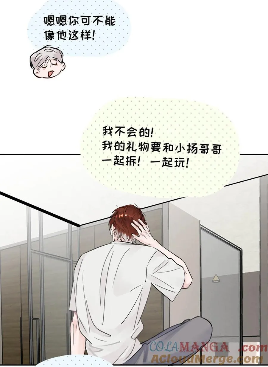 029 那你吹吹这里……9