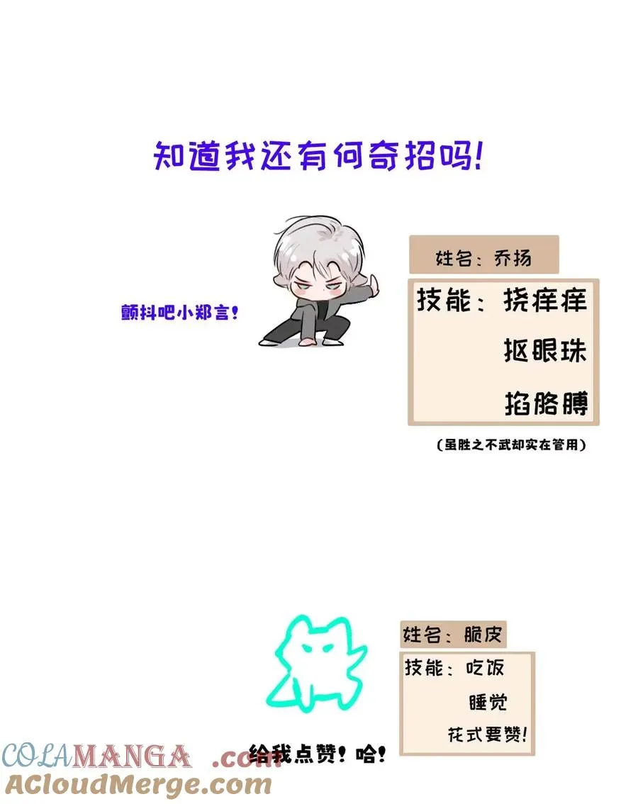 021 最后的机会。45