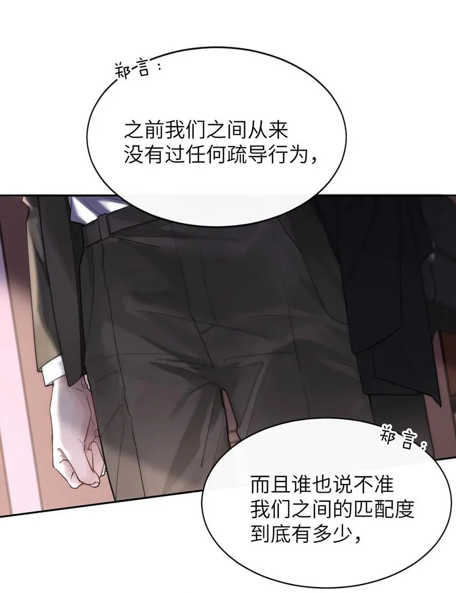 006 我们的匹配度很高。16