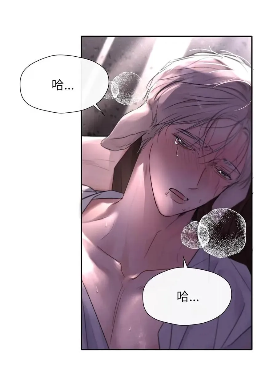 016 回到D级了？！14