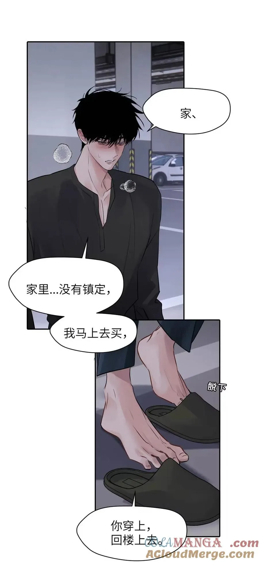 024 不用客气，小言~18