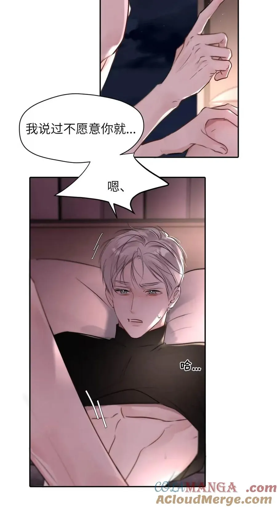 019 我们要……接吻吗？30