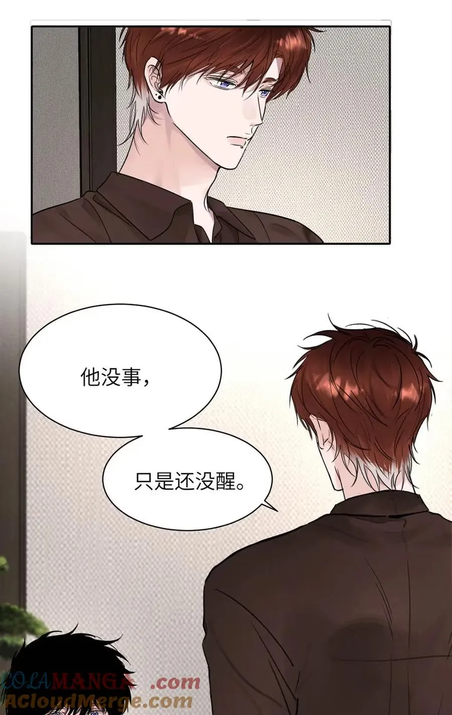 016 回到D级了？！33