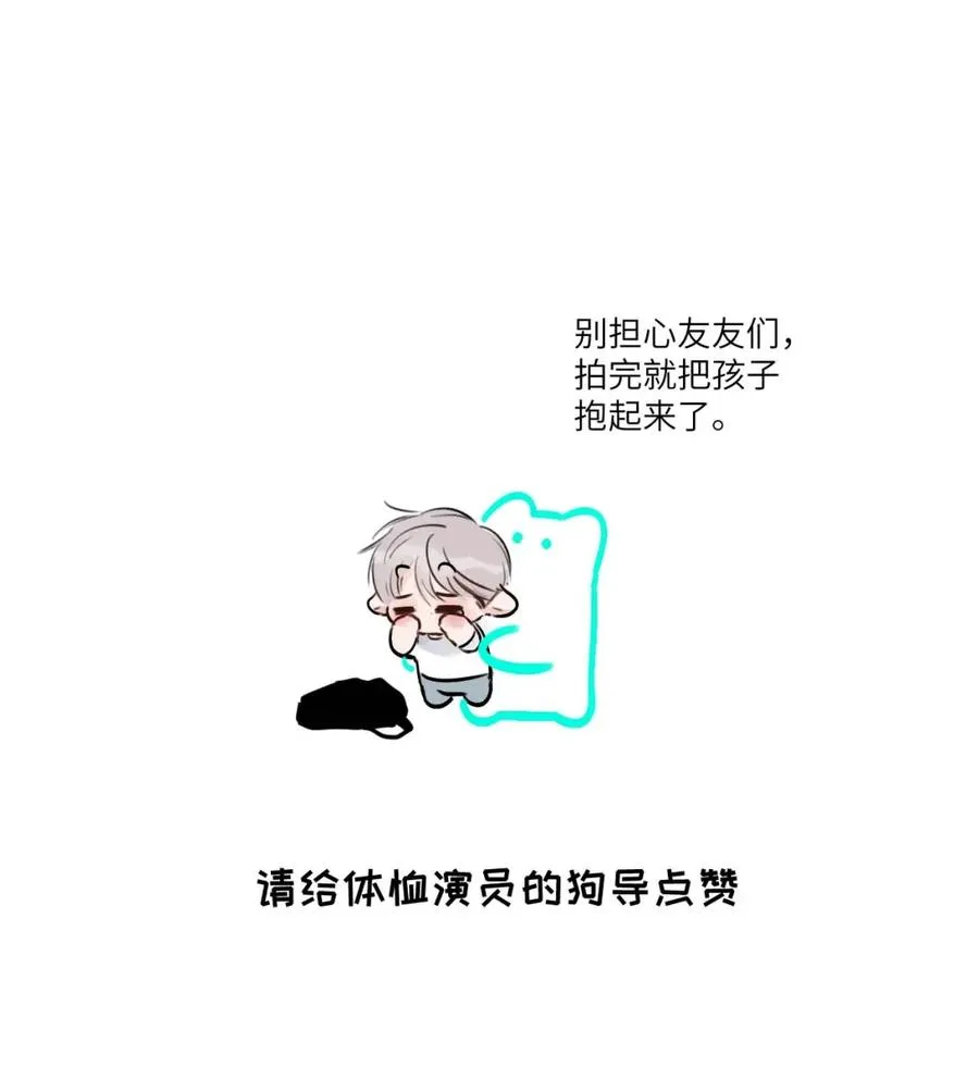 022 留出做准备的时间。52