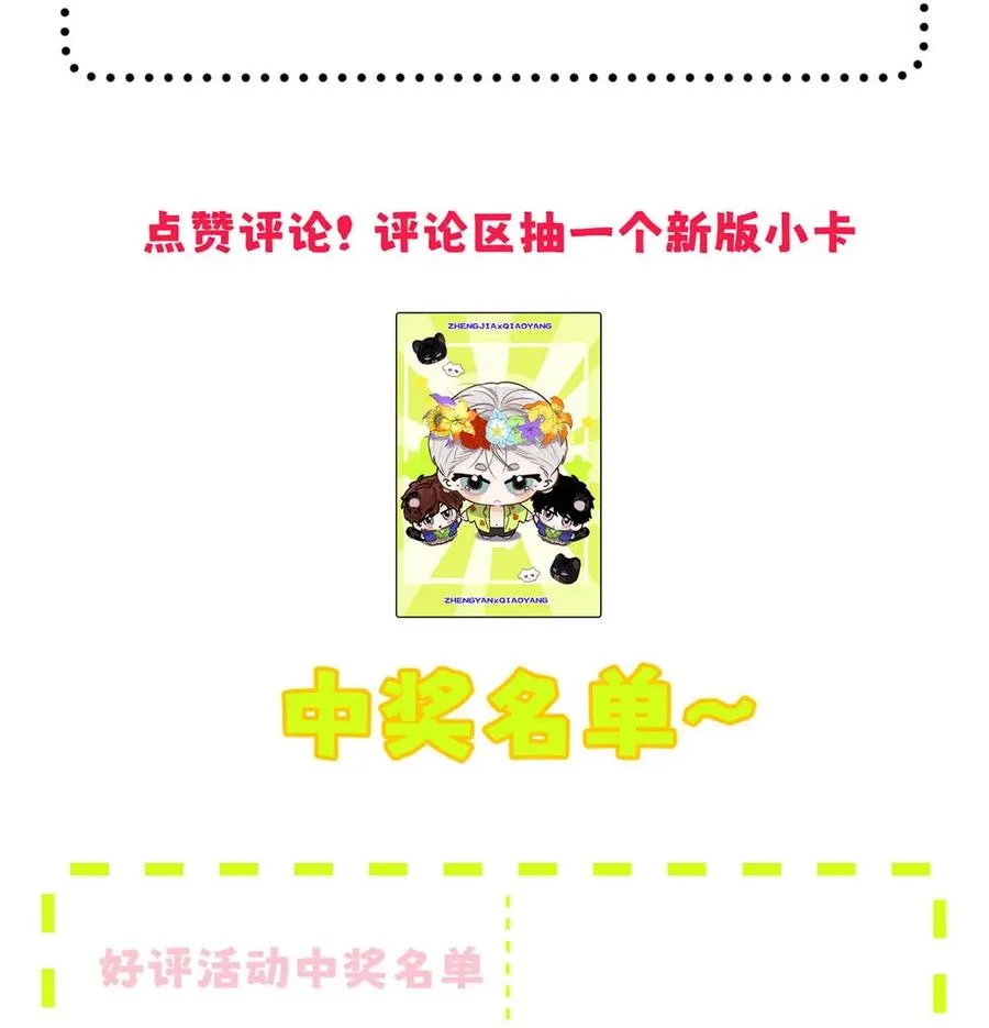 008 他现在的感觉，一定很爽。46