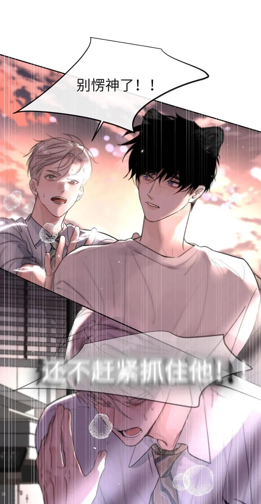 014 这人TM是谁啊。28
