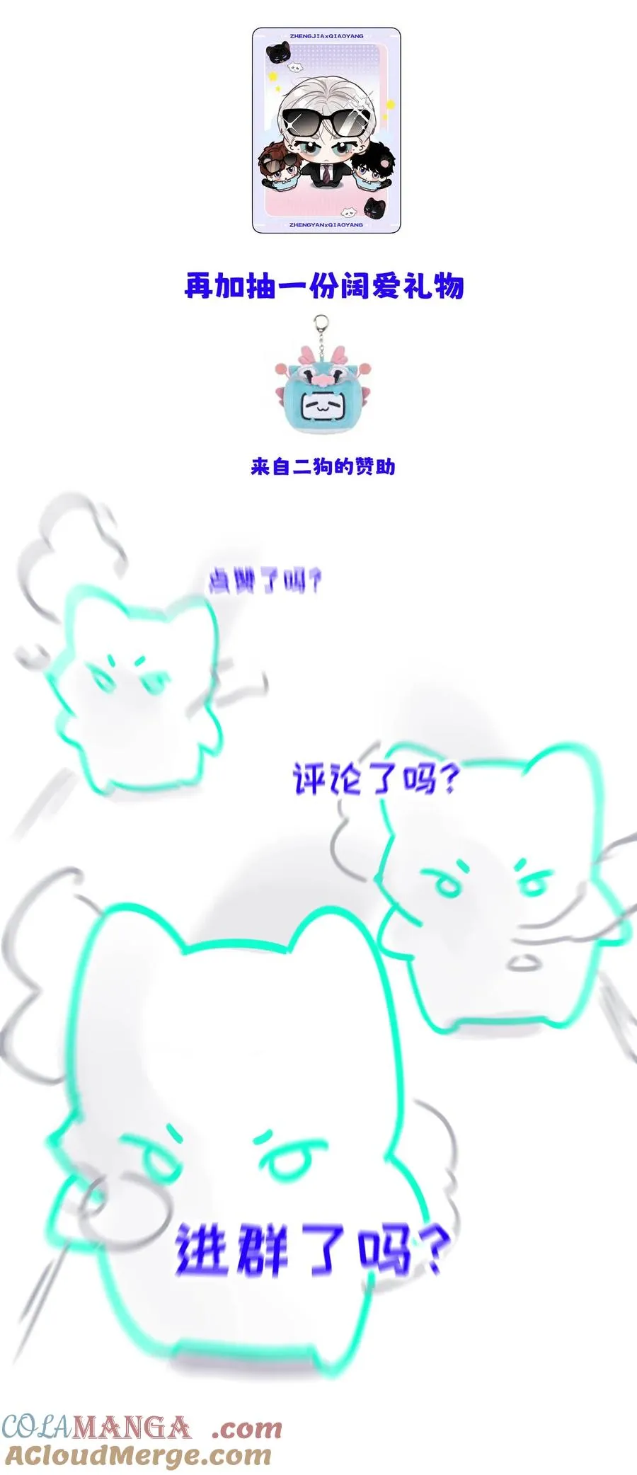 004 您明明是S级向导。38