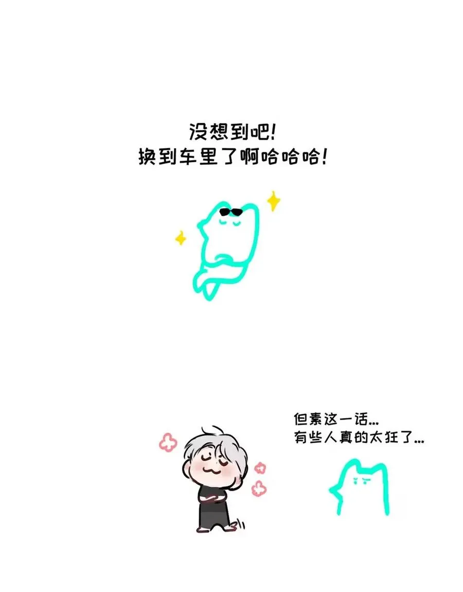 024 不用客气，小言~56