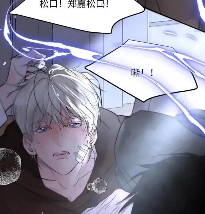 031 提前分化。44