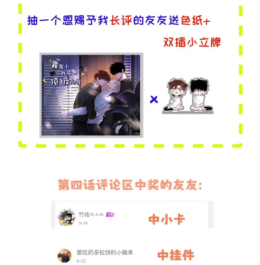 006 我们的匹配度很高。44