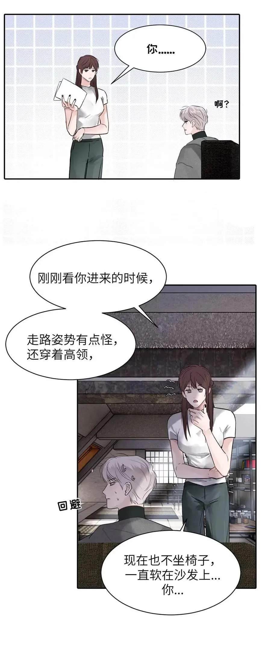 021 最后的机会。34