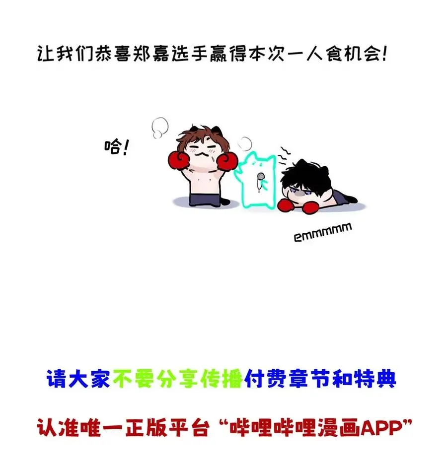 017 那用谁呢？郑嘉？郑言？65
