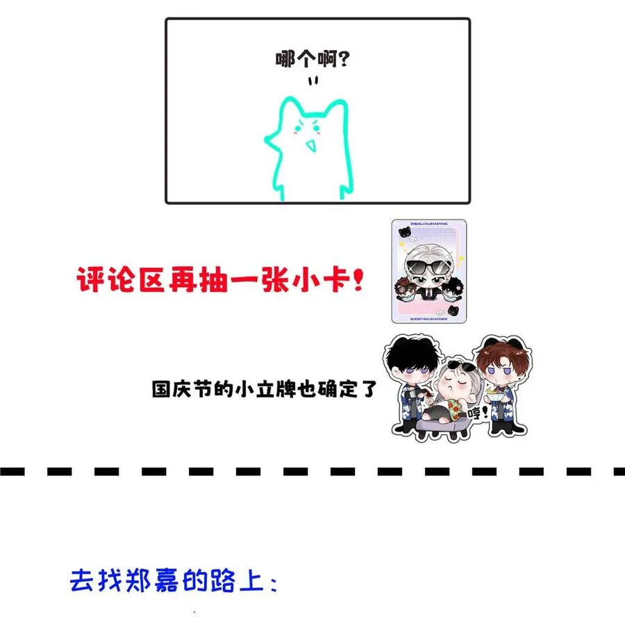 005 变成S级的原因。35