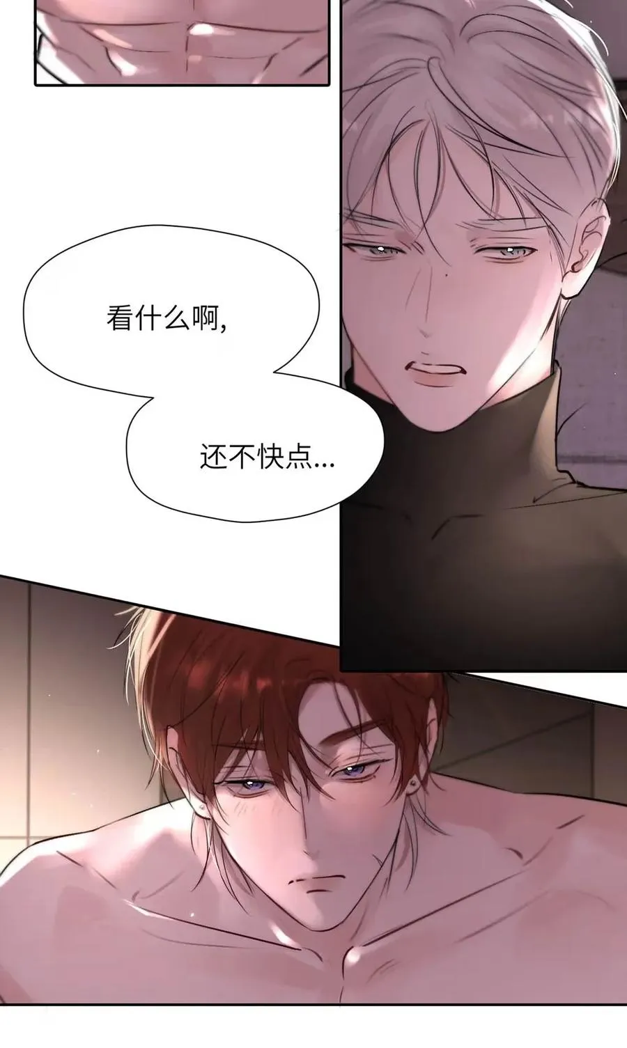 019 我们要……接吻吗？17