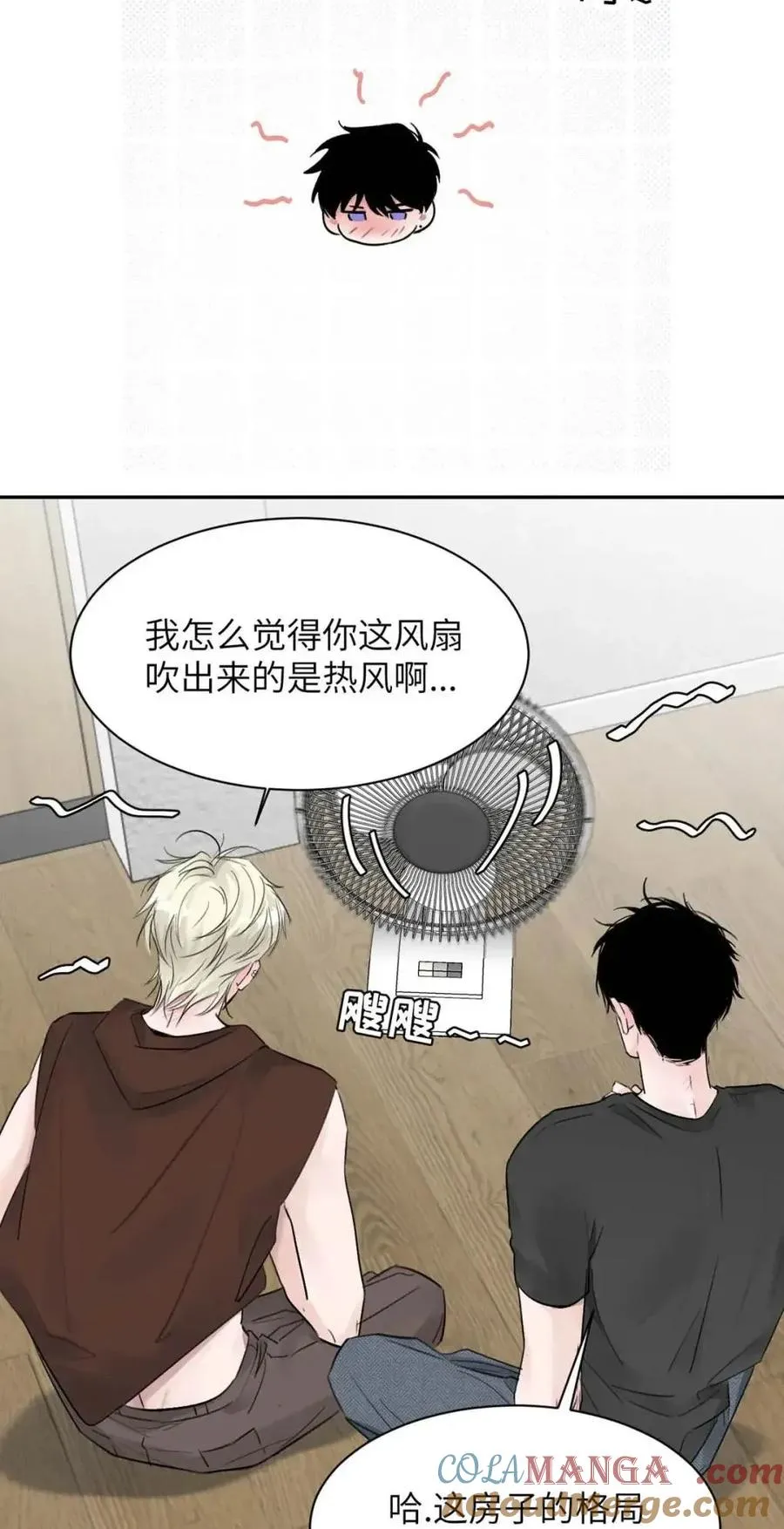 030 不能让乔扬察觉，不能让乔扬生气，不能让乔扬走！！！33