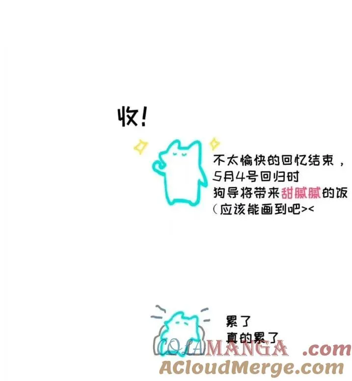 031 提前分化。78