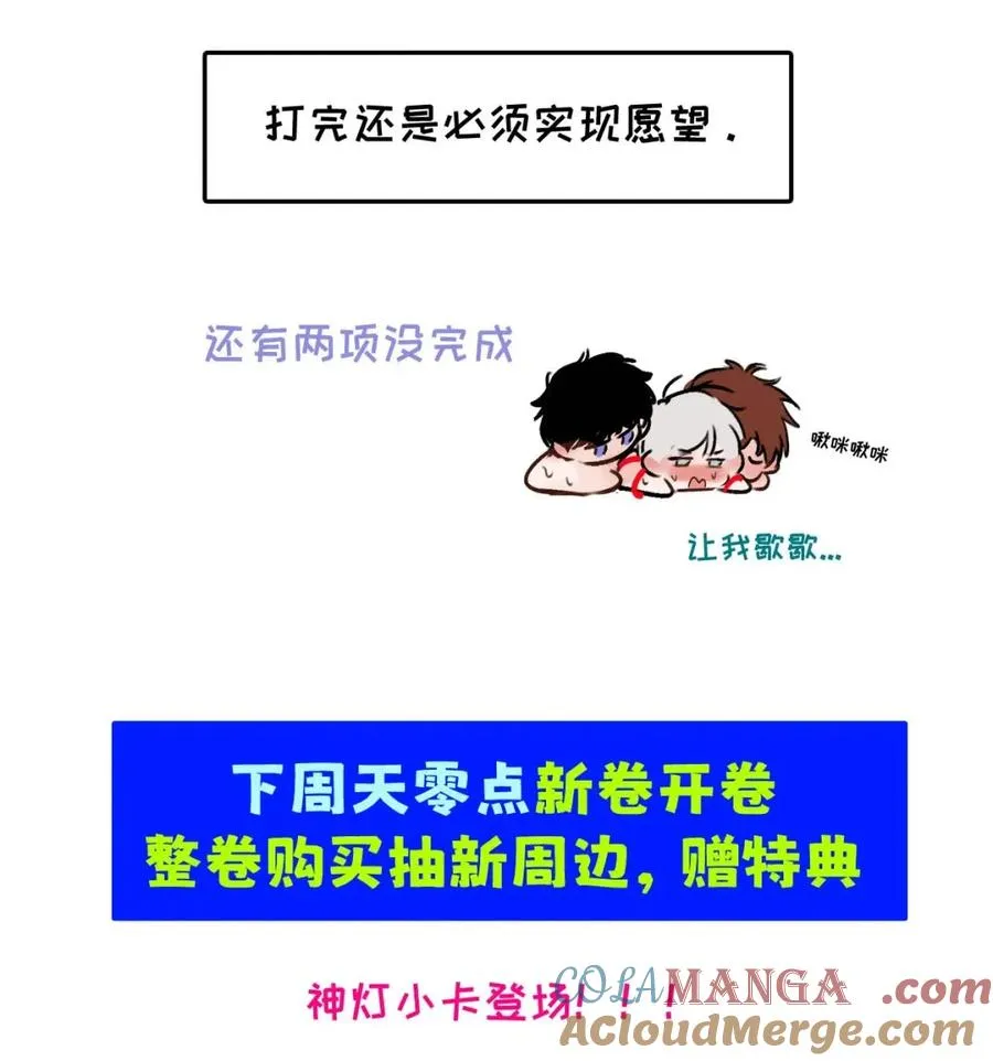 第三卷 新卷预热！6