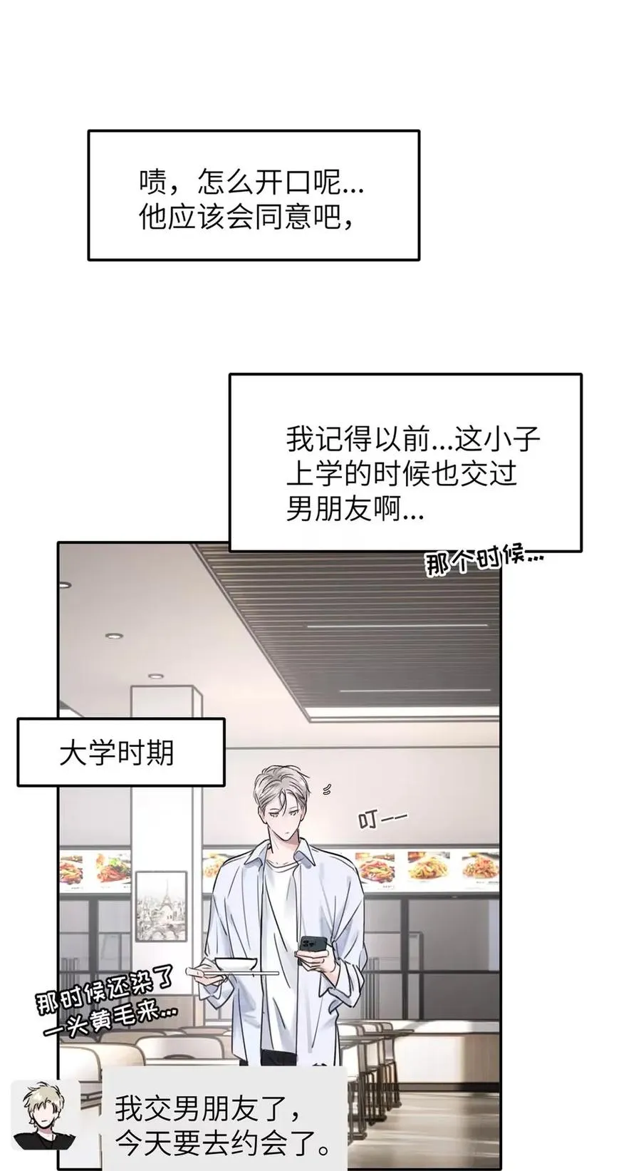 017 那用谁呢？郑嘉？郑言？49