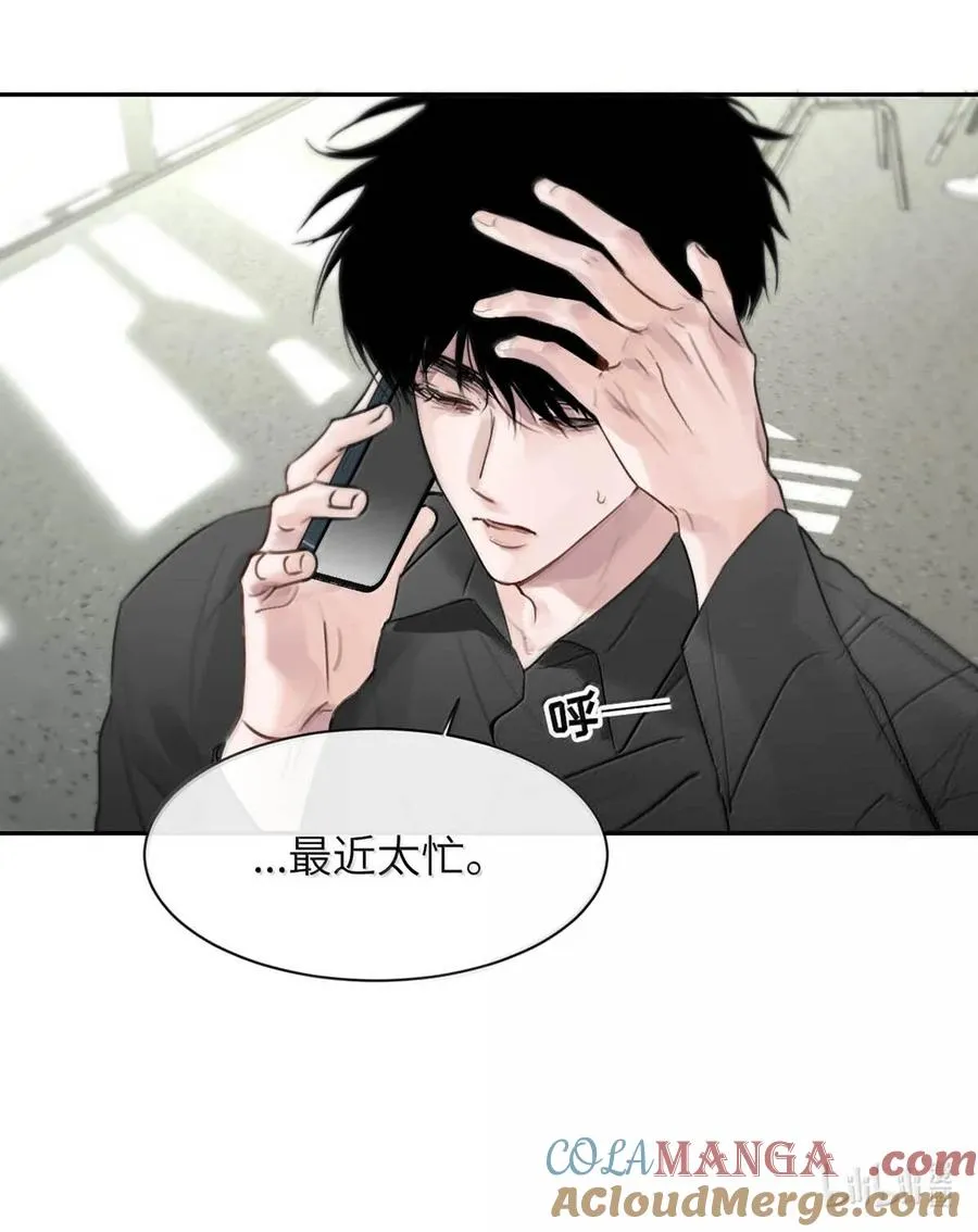 012 精神力崩溃。21