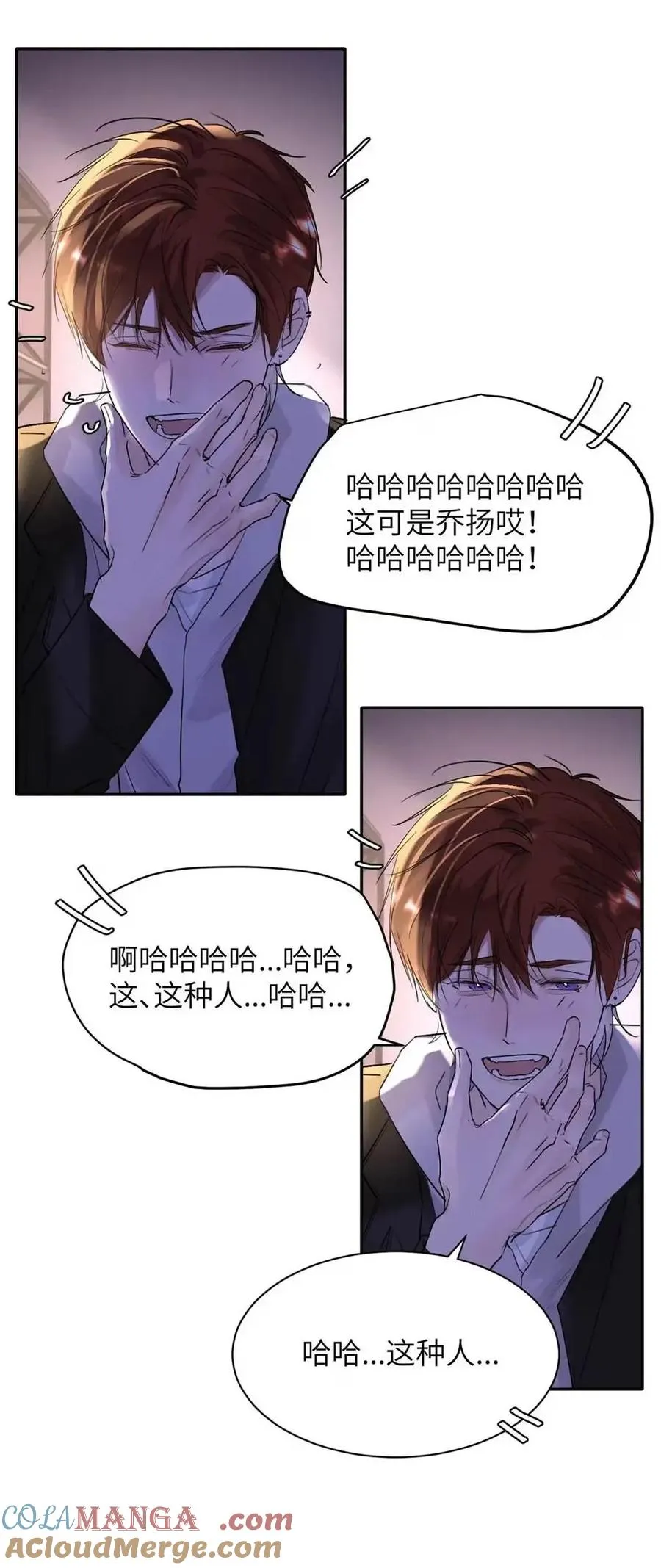 033 你亲，我也亲！6