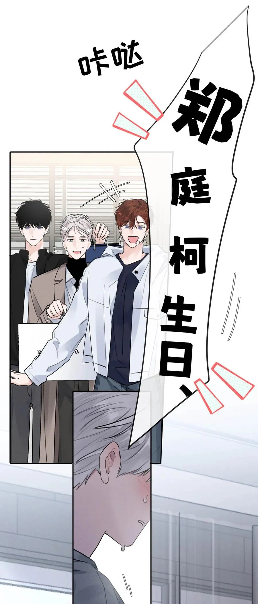 027 小扬哥哥，我好想你啊。22