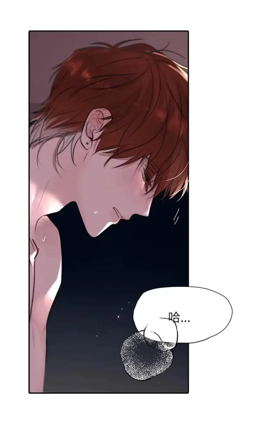 019 我们要……接吻吗？7