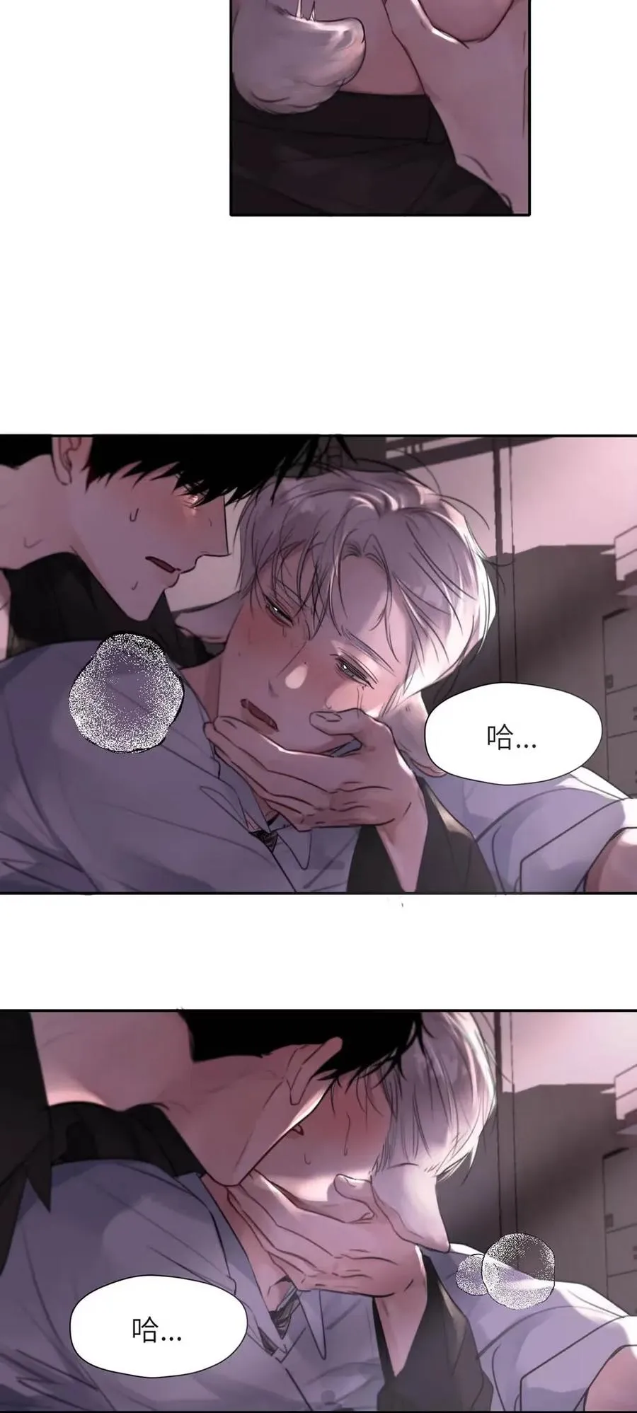 015 糟了，是结合热！19