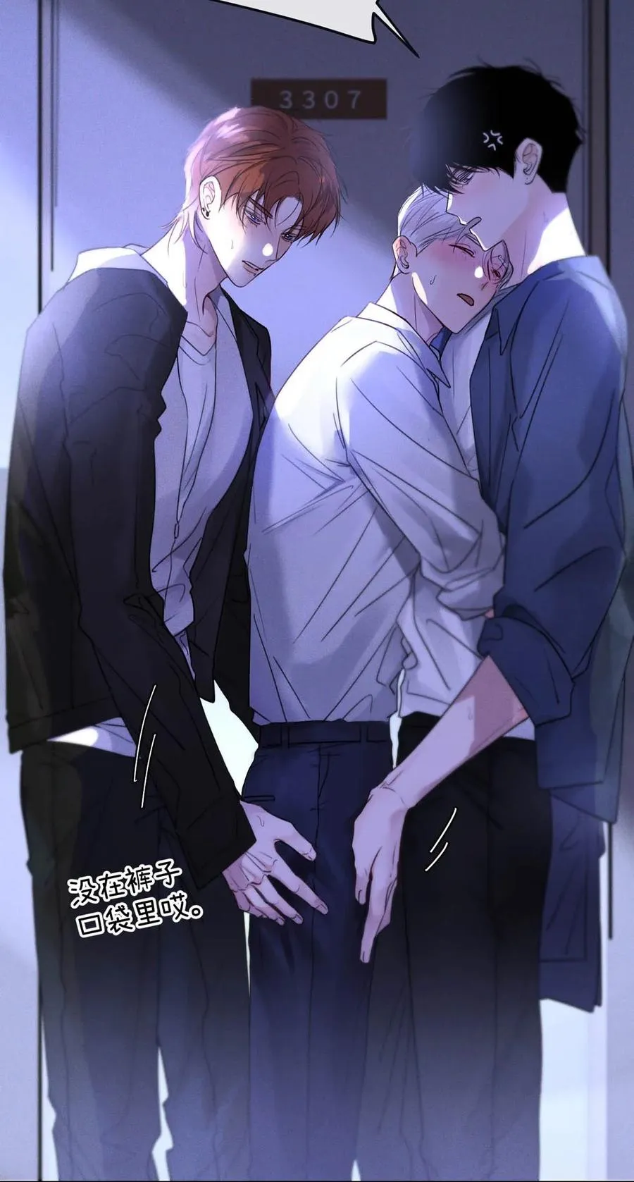 001 男人可不是只看脸就能看透的哦。27