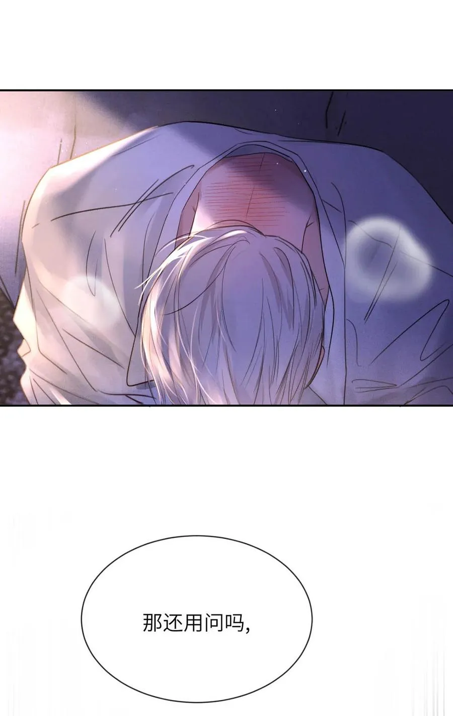 002 滚烫、炽热的19