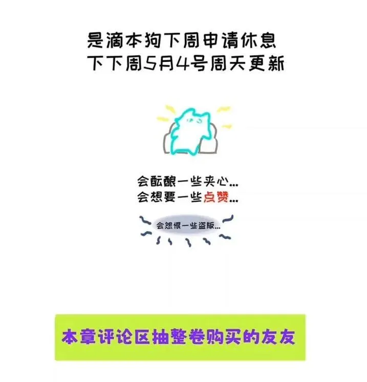 031 提前分化。79