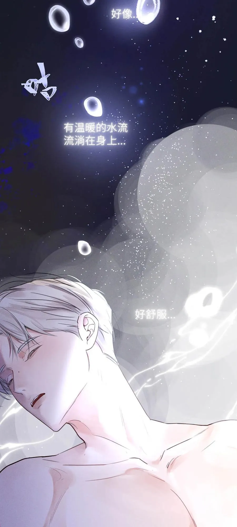 002 滚烫、炽热的23