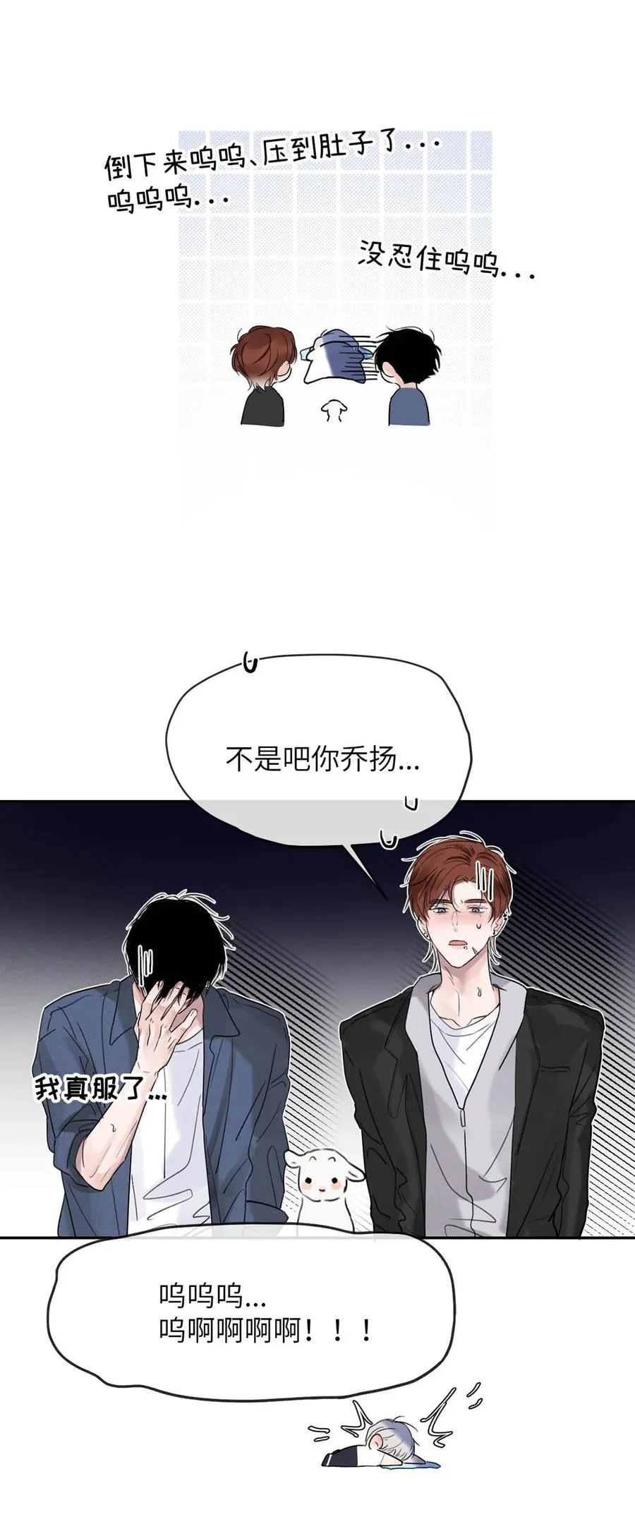 002 滚烫、炽热的10