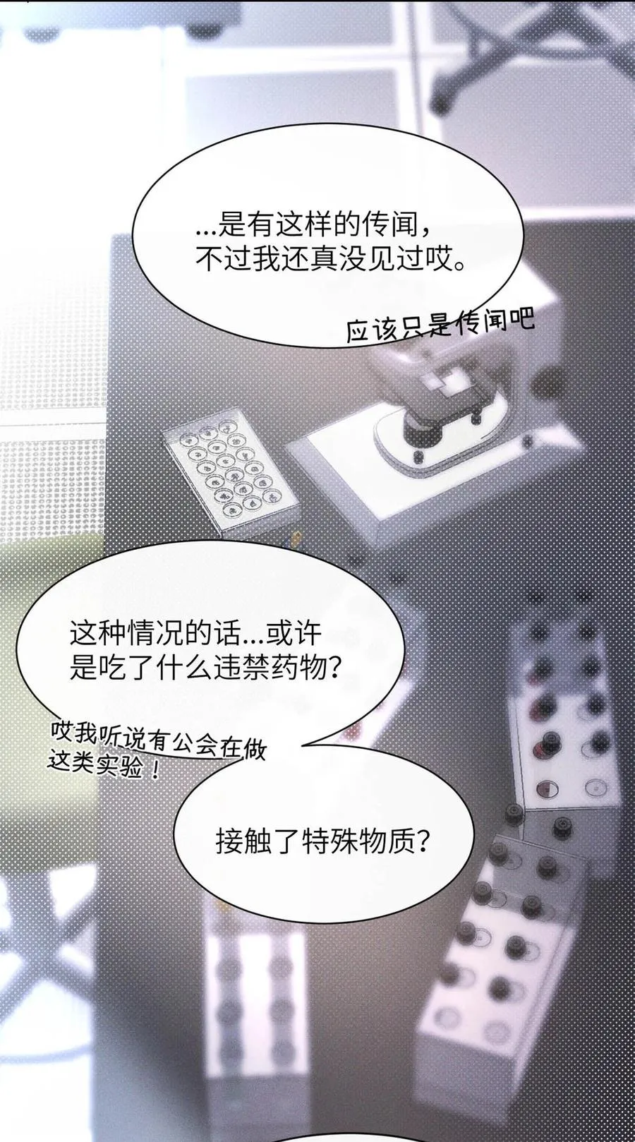 005 变成S级的原因。27