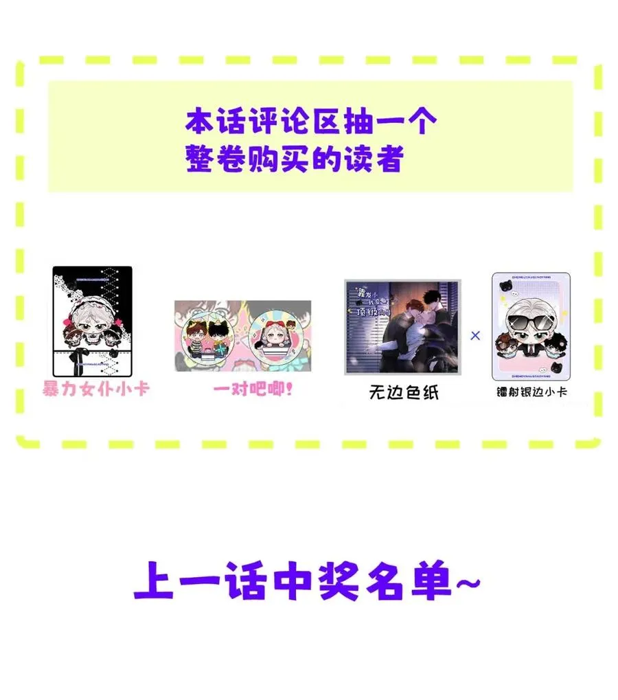 022 留出做准备的时间。53