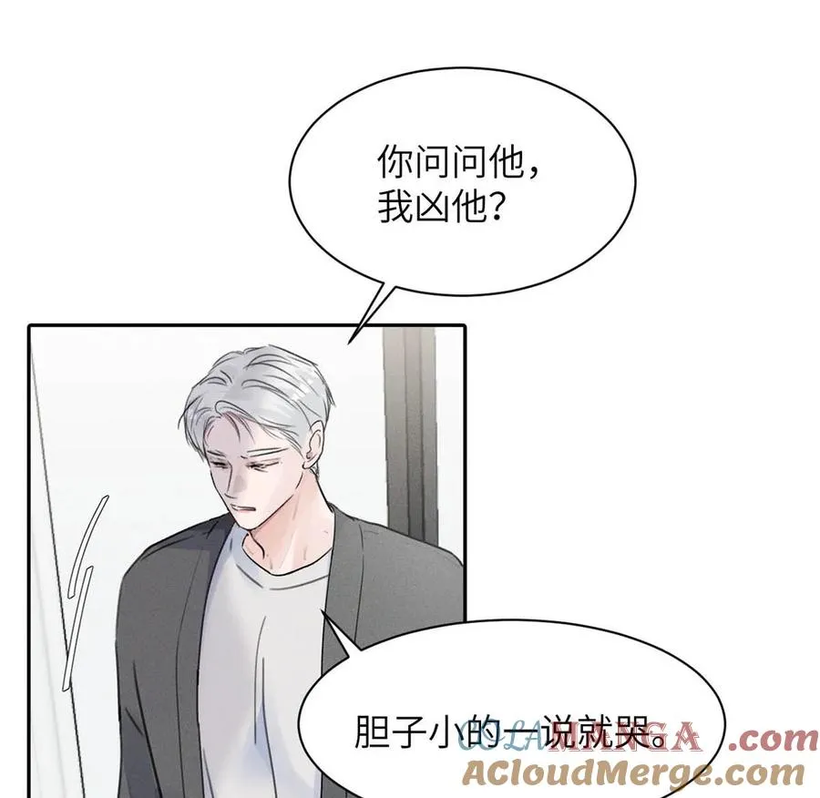 027 小扬哥哥，我好想你啊。27