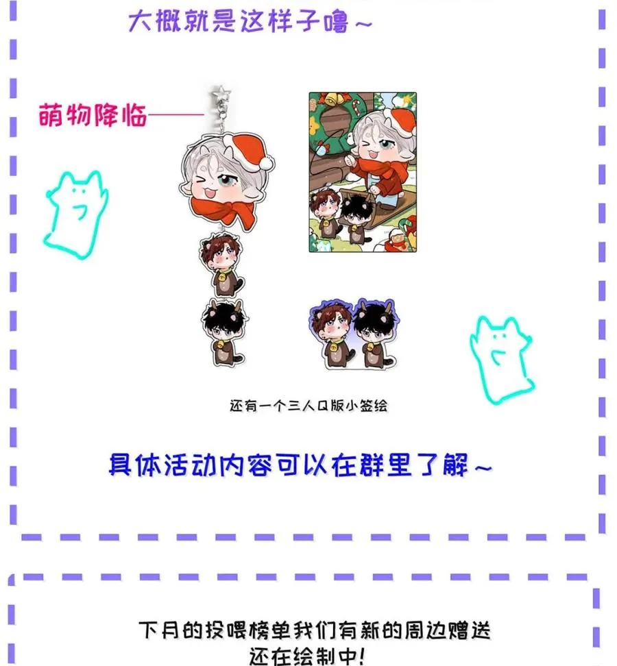 013 变成小孩了？52