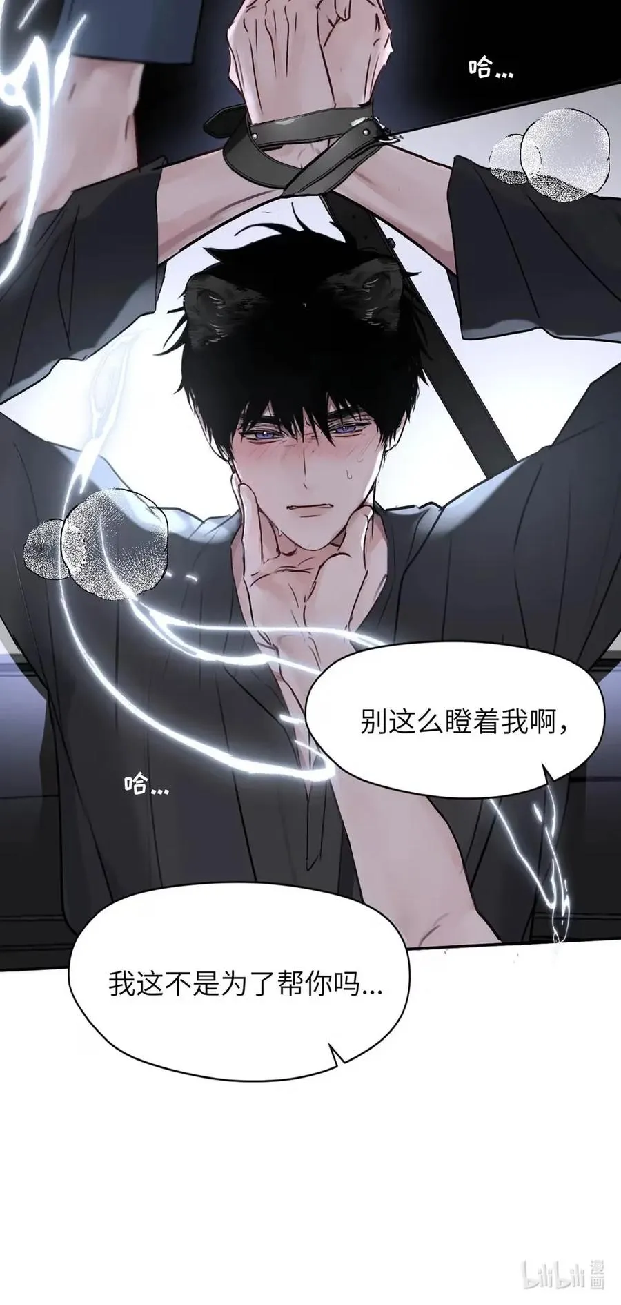 024 不用客气，小言~41