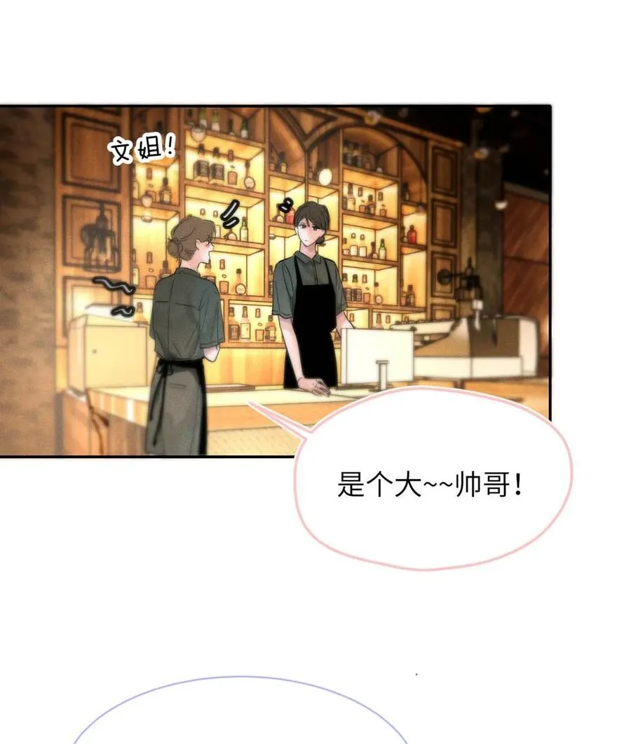 001 男人可不是只看脸就能看透的哦。7