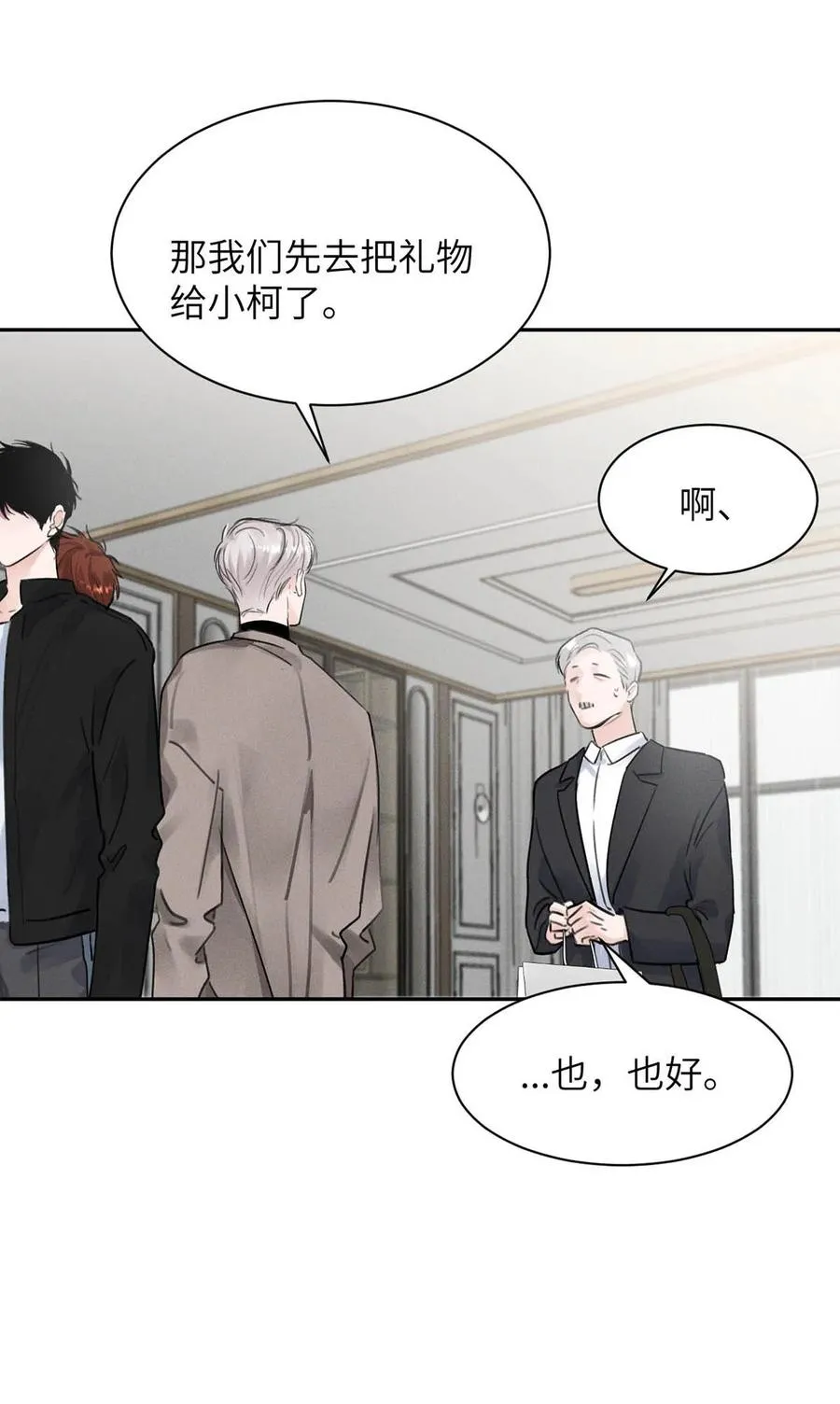 027 小扬哥哥，我好想你啊。19