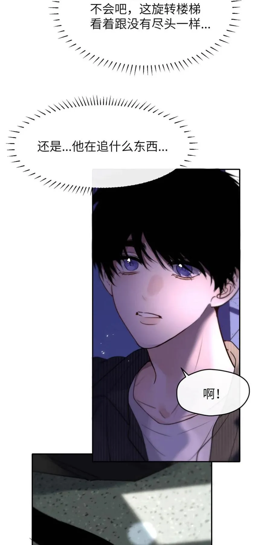 014 这人TM是谁啊。5