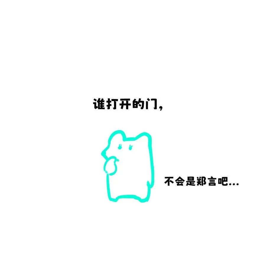 028 是“只”跟我睡，还是只跟我“睡”？47