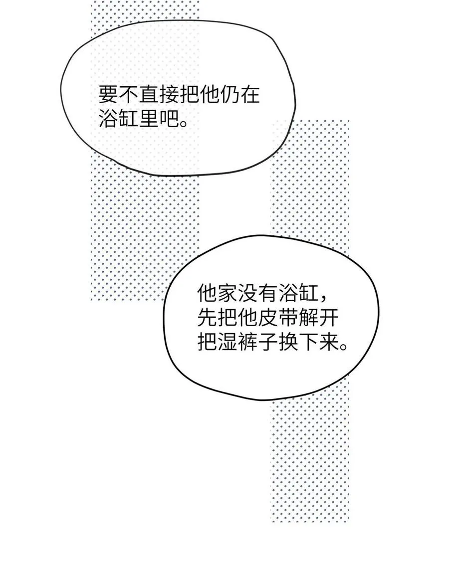 002 滚烫、炽热的16