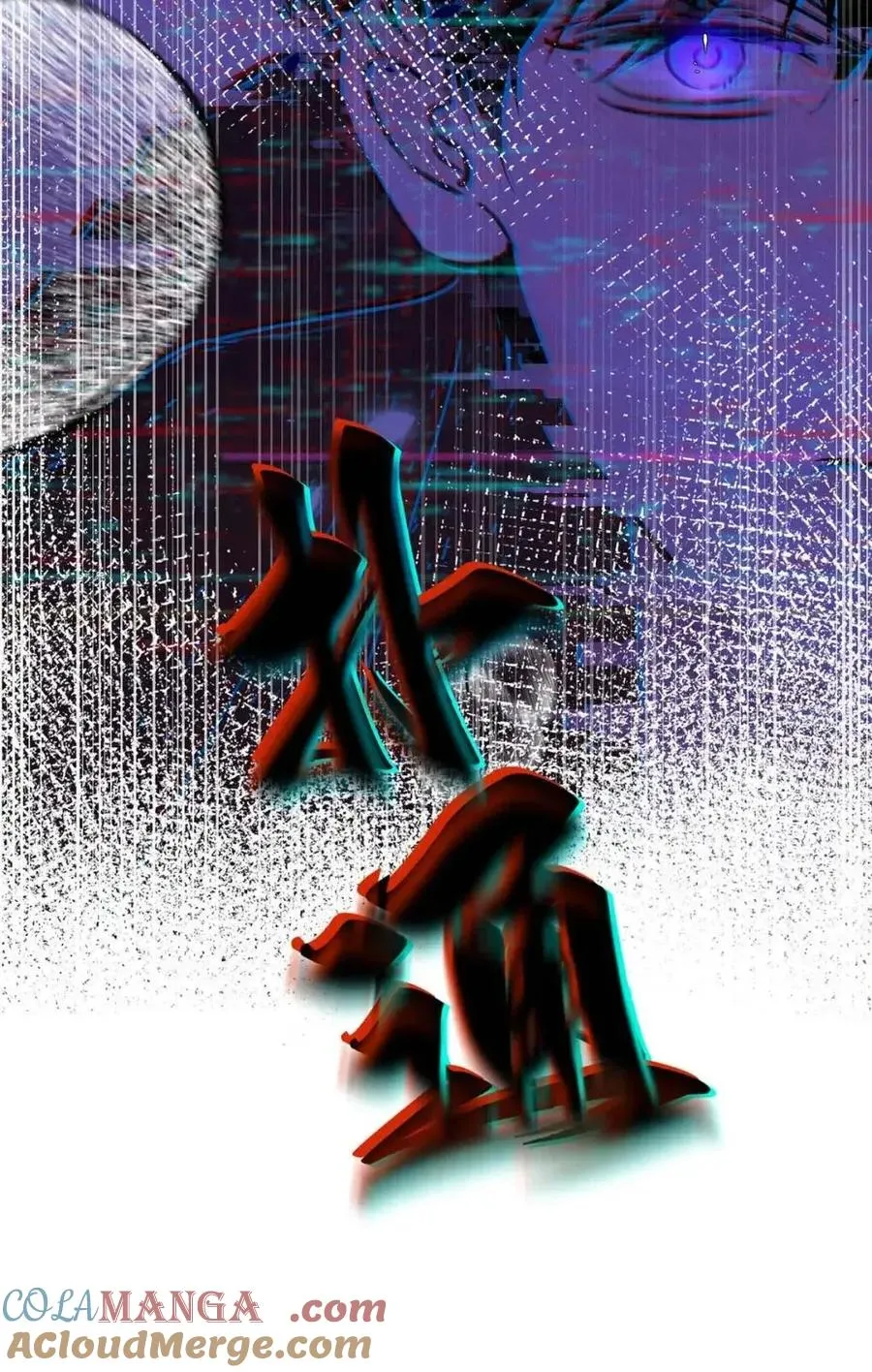 030 不能让乔扬察觉，不能让乔扬生气，不能让乔扬走！！！54