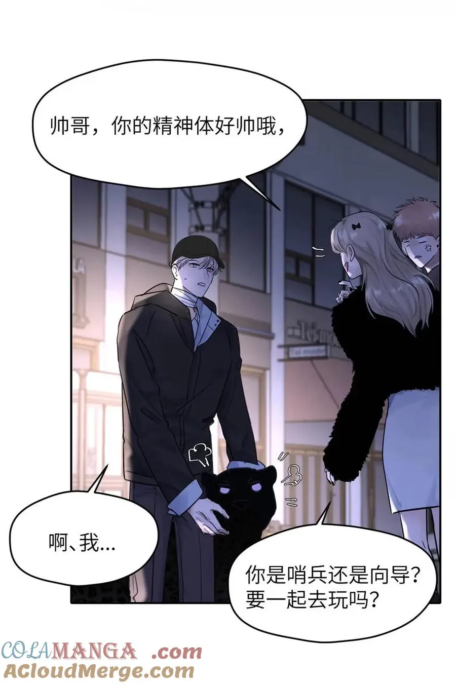 017 那用谁呢？郑嘉？郑言？15